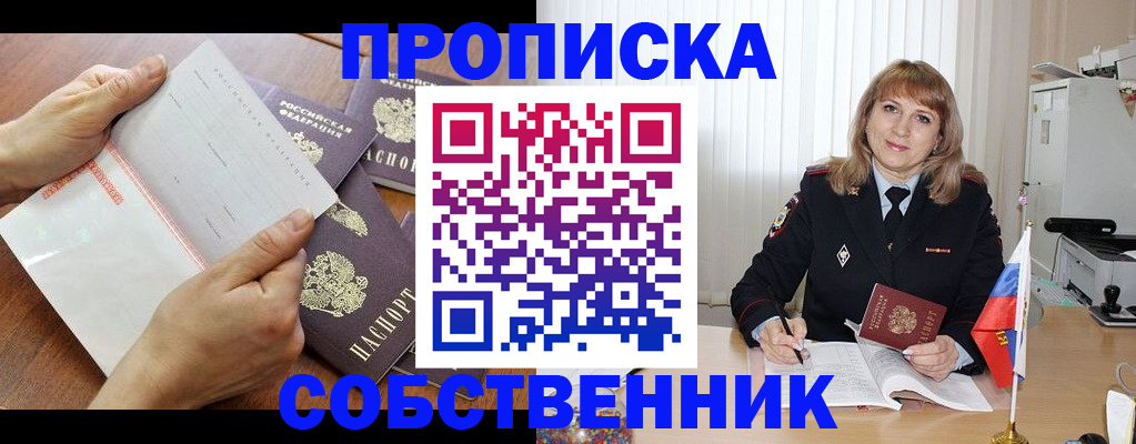 регистрация для дет. сада в Киржаче